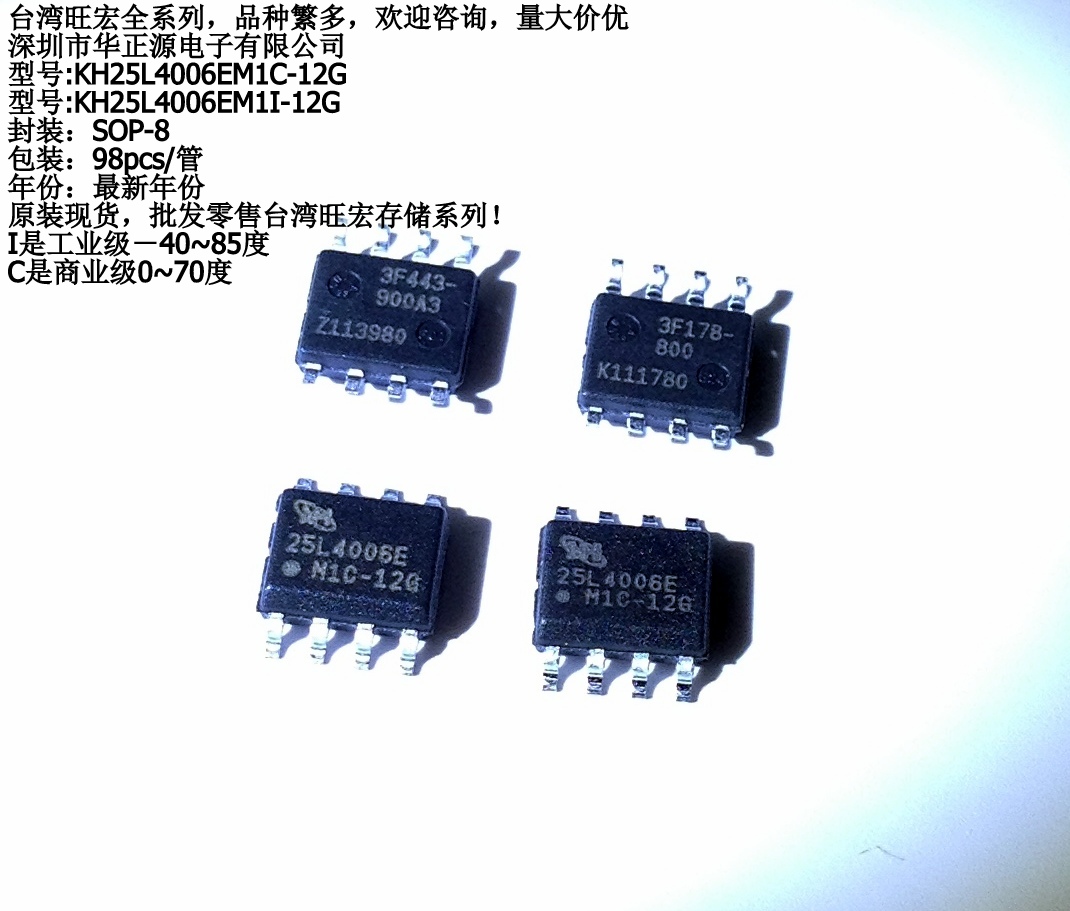 2017年供應(yīng)IDT IDTQS3253QG芯片 電子元器件零售市場新動態(tài)